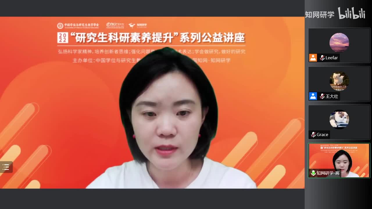 《“人工智能＋”战略背景下的创新人才培养挑战与机遇》-高焱，商汤科技 业务副总裁