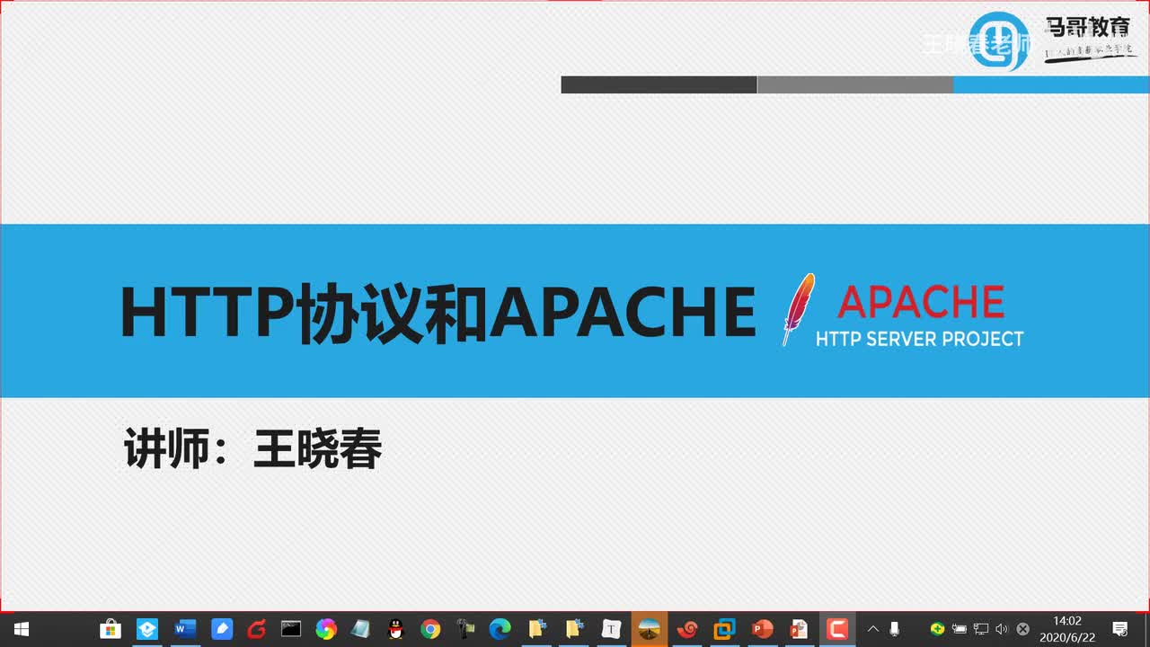 4http协议版本和访问过程