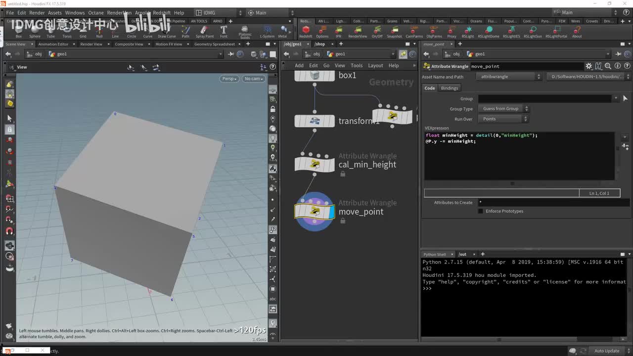 day42.vex实现模型对齐地面