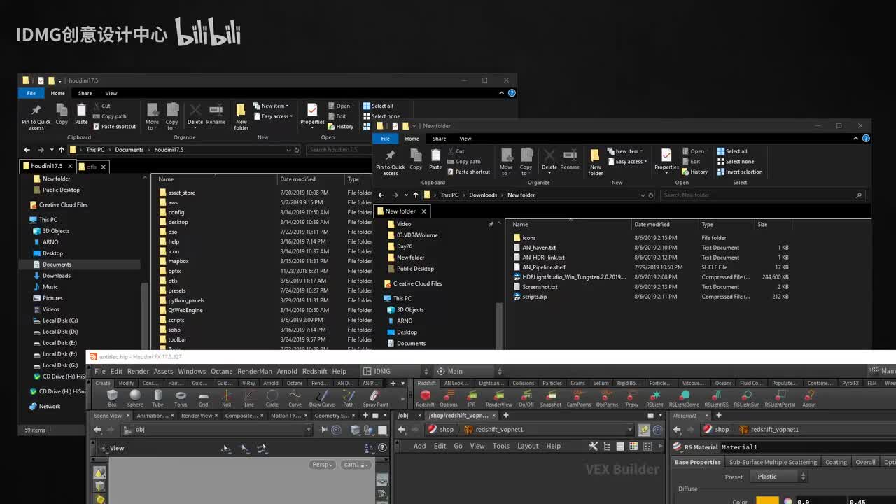 day130.插件介绍安装