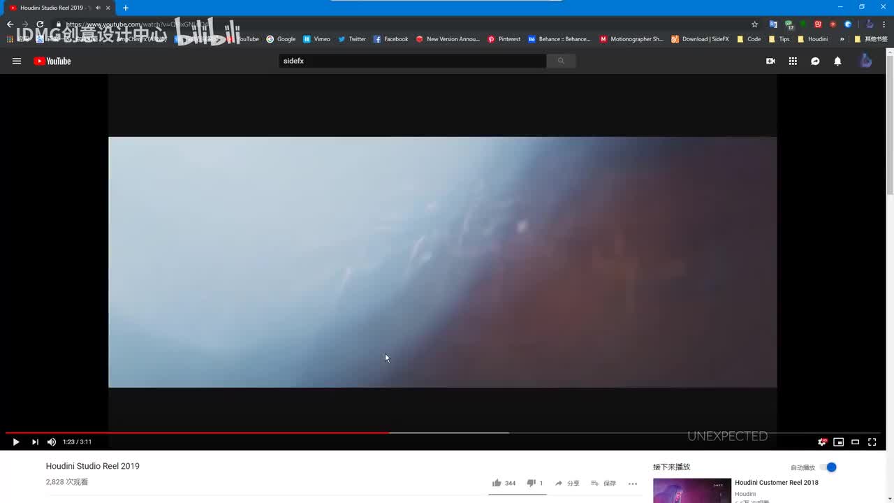 day72.点沿着一根线流动