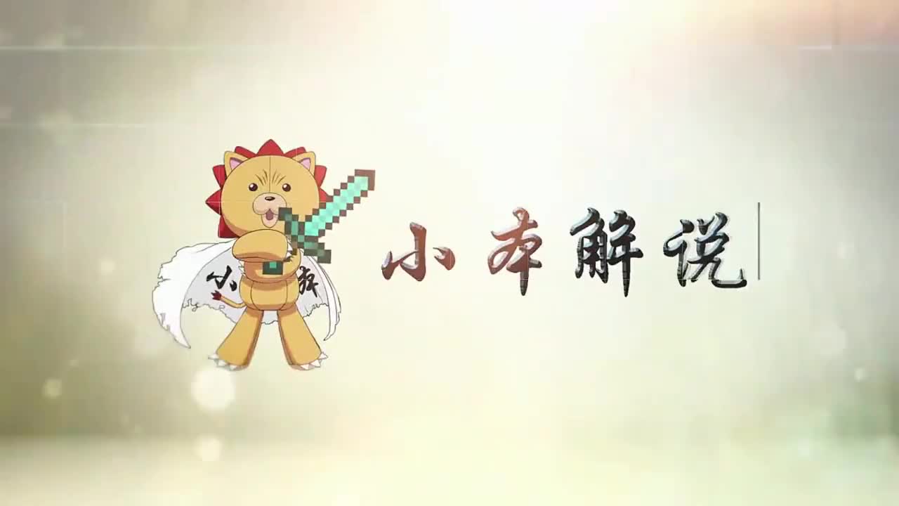 【小本】我的世界侏罗纪公园恐龙世界第一季10 唬人陷阱怕不怕