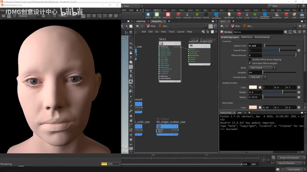 day151.皮肤材质&light group