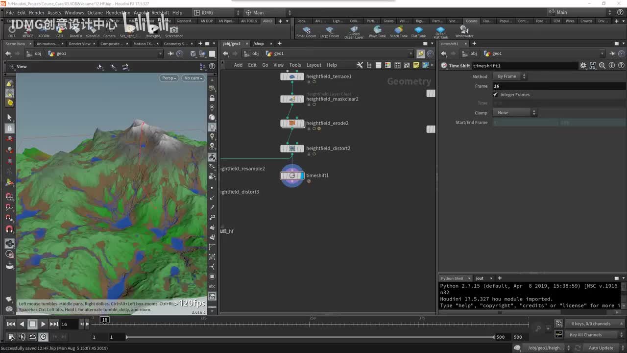 day124.heightfield资产&种树