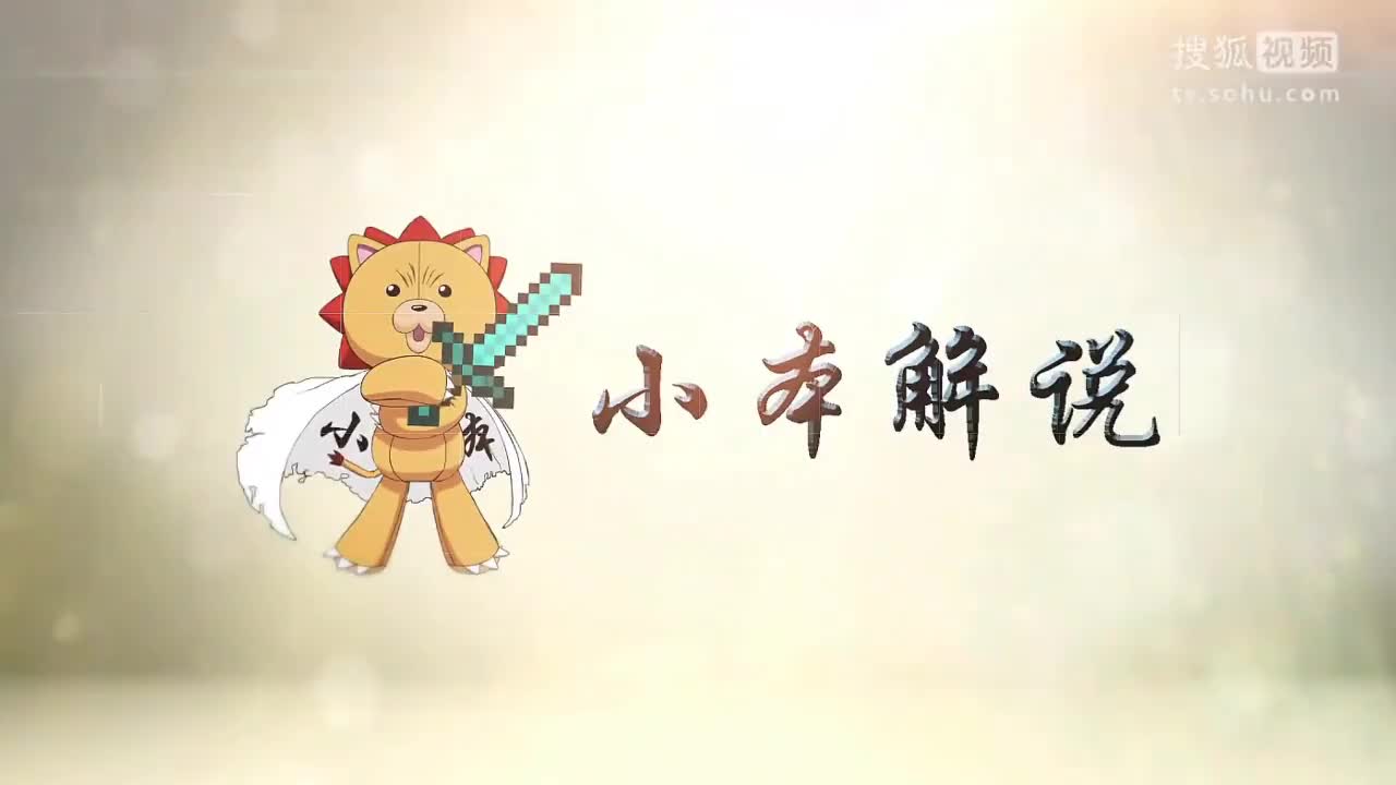 【小本】我的世界侏罗纪公园恐龙世界第二季12 鬼龙真亮瞎眼