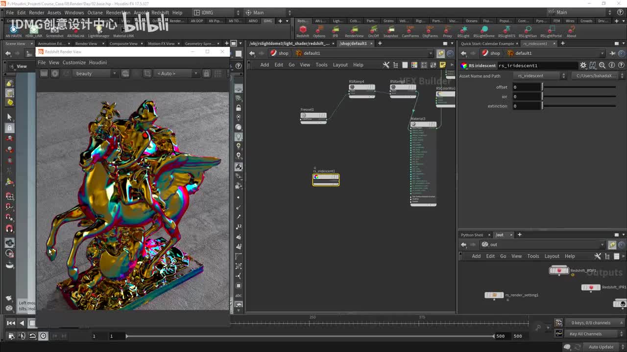 day142.rs节点part2