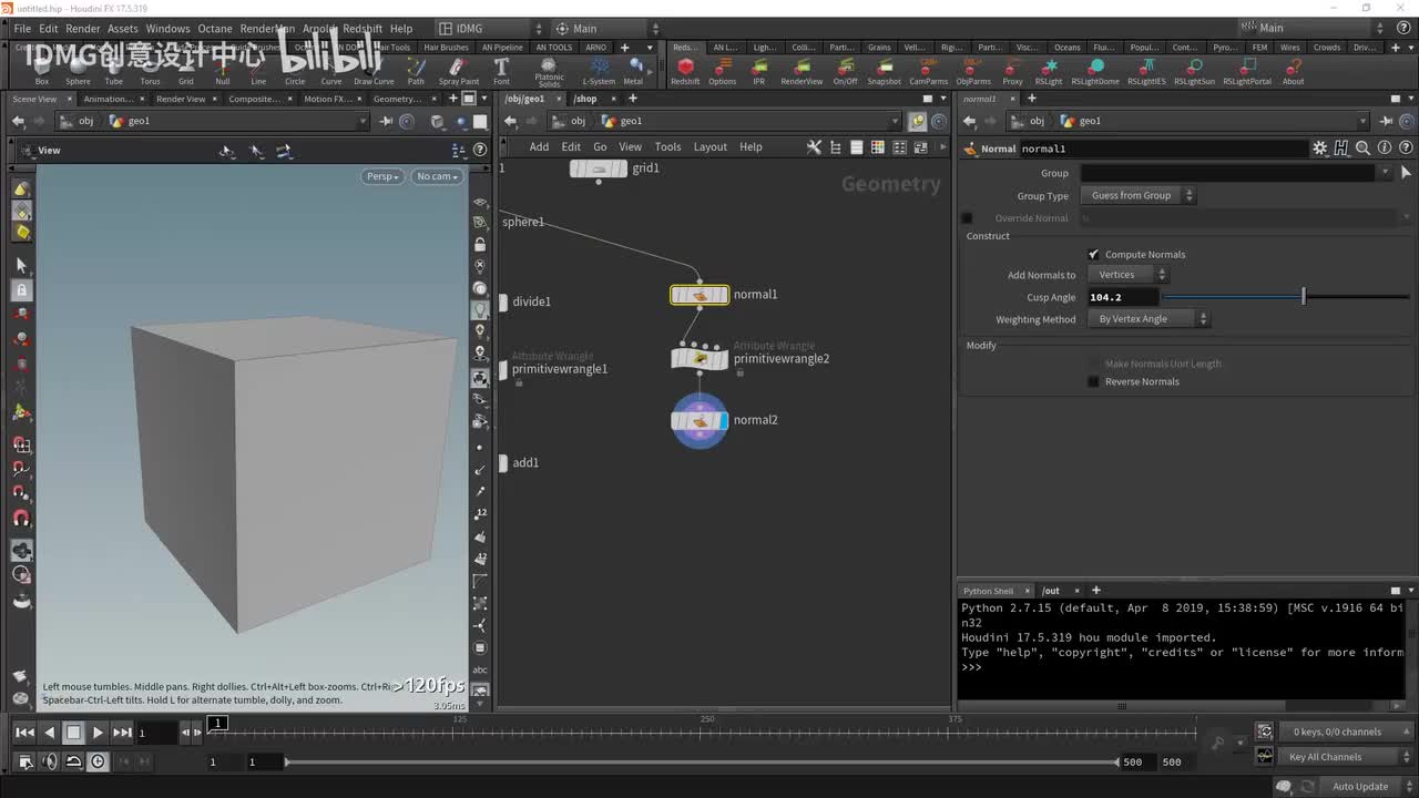 day64.vex实现挤出part2