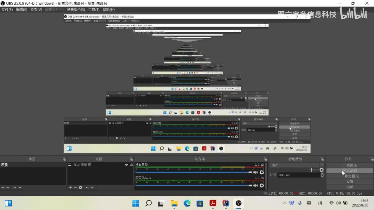《Java核心技术 卷1：基础知识》 第八章 泛型程序设计 8.5节 泛型代码和虚拟机