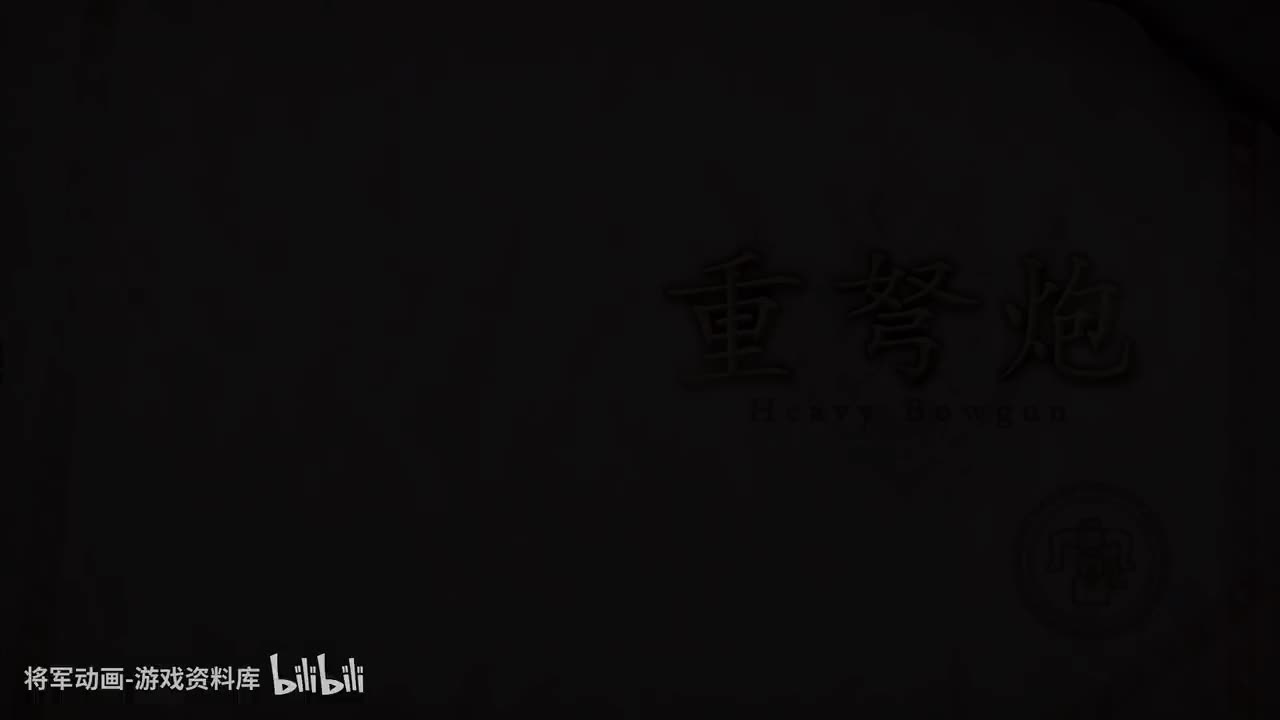 狩猎笛-卡普空预告