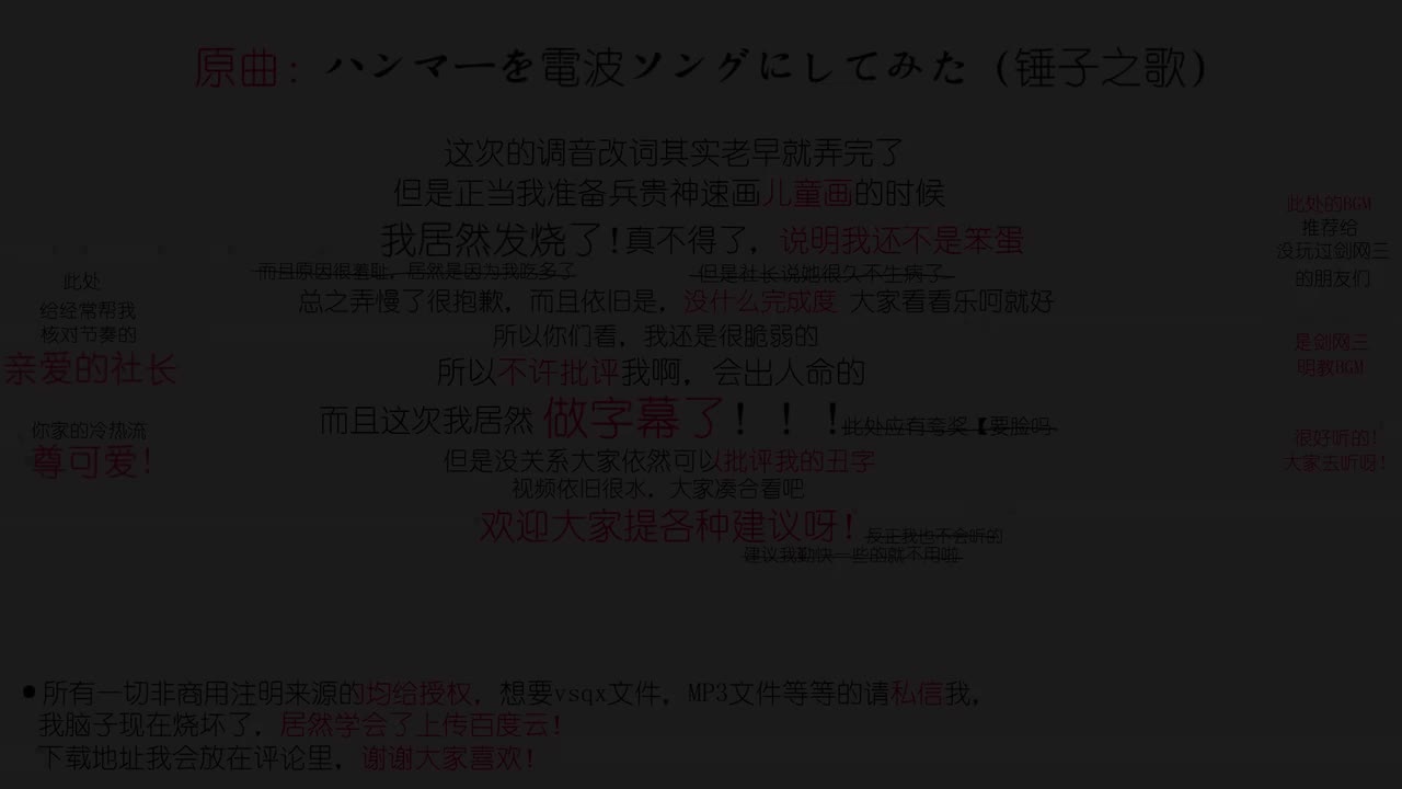 【洛天依】今天我雷狮要捶死你们啊【翻唱】