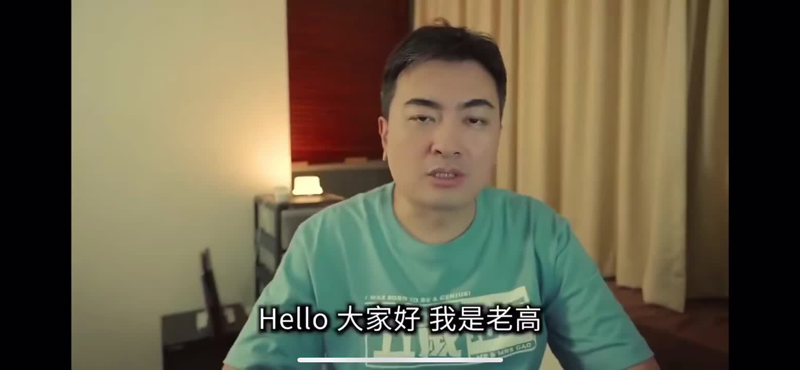 搬运【老高与小茉】会员综合故事 说谁谁si