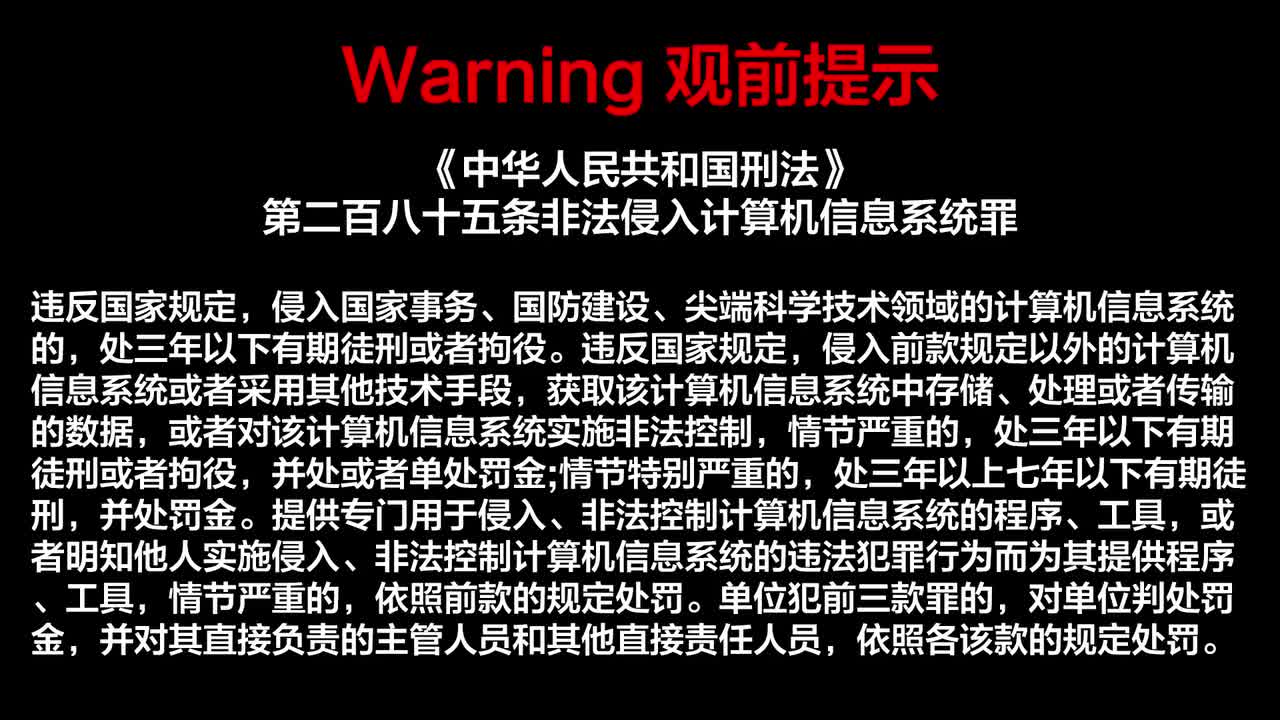 金币/荷取点数修改