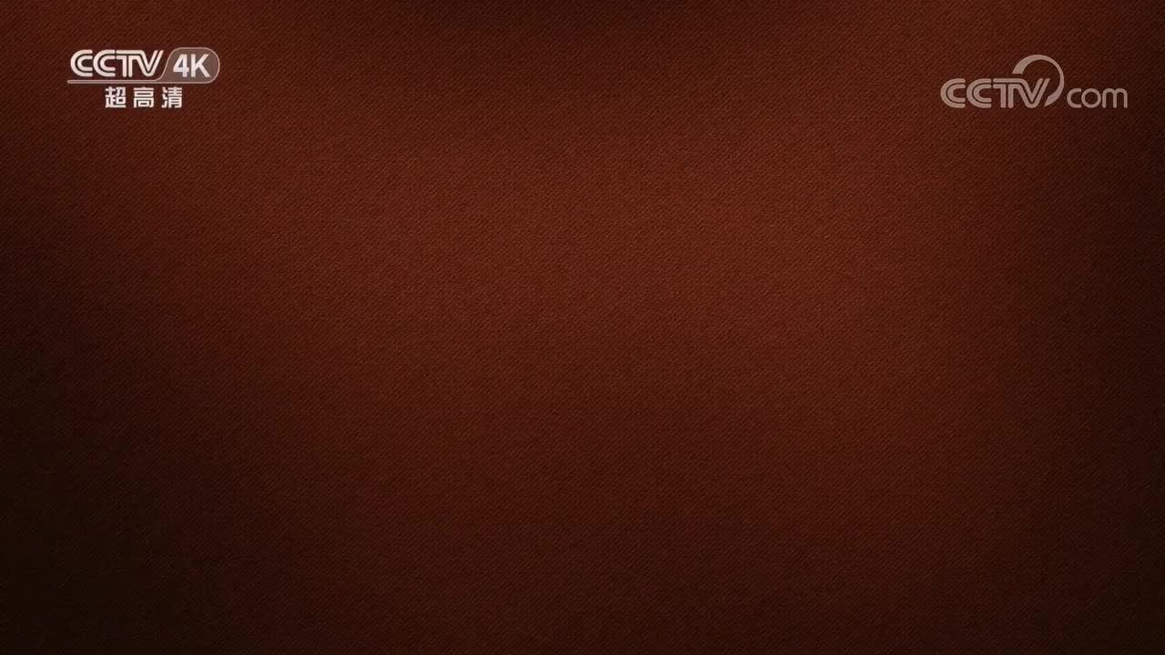 央视纪录片 《不朽的马克思》 上集