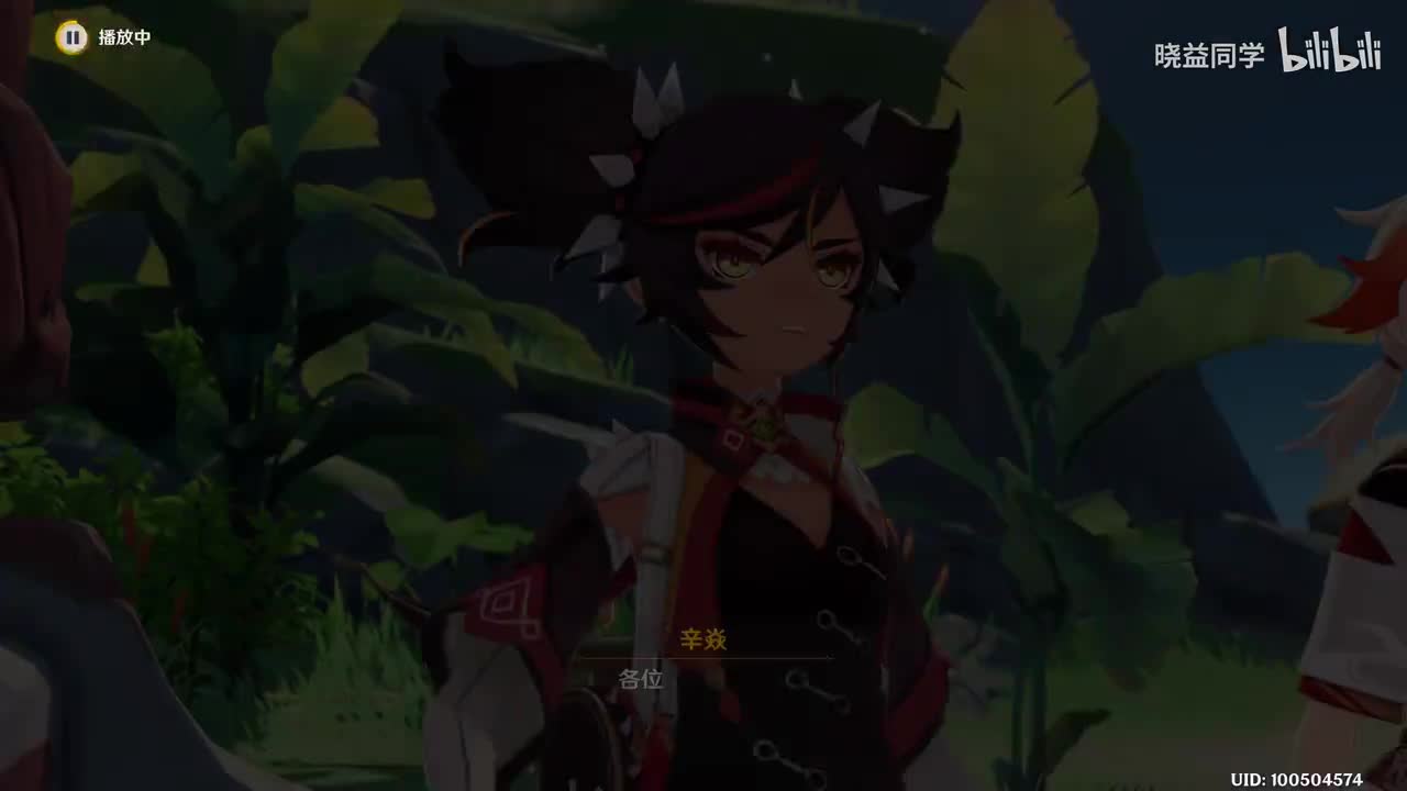 [限] 海岛篇：亘古的苍星（远海诗夏游纪-其五~六）