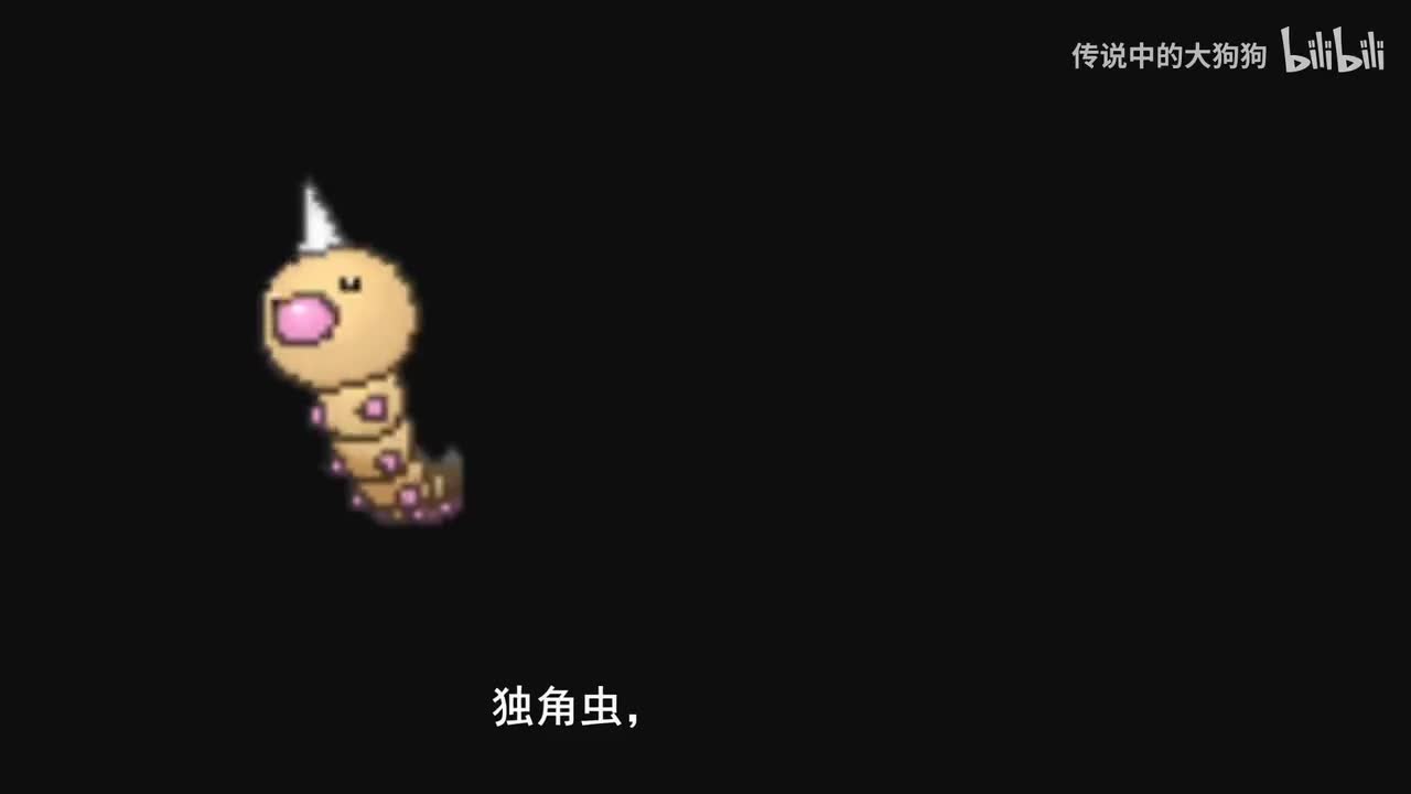 家门虫始祖、新人杀手，反派boss和捕虫少年用过都说好（宝梗梦第一百一十二期）