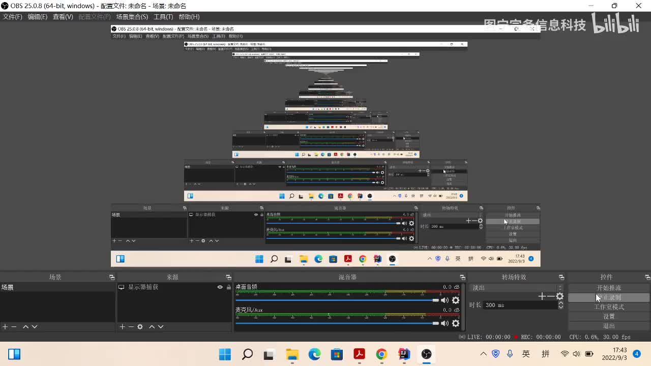 《Java核心技术 卷1：基础知识》 第八章 泛型程序设计 8.8节 通配符类型