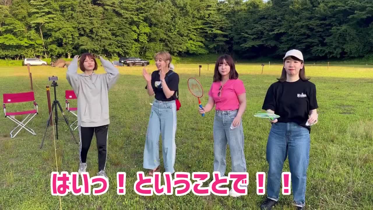 【チームYと初コラボ】キャンプしたいっていうのでおもてなしした！！！！【後編】