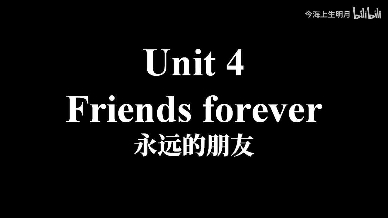 外研必修一Unit 4 课文1