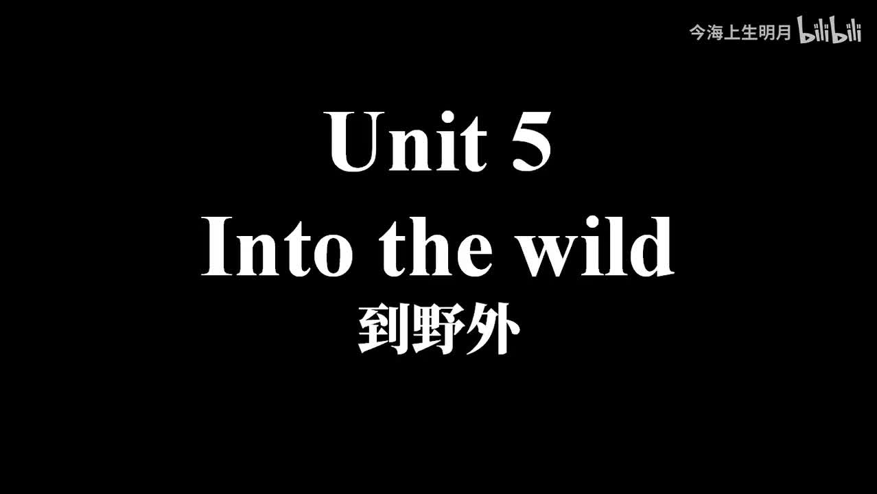 外研必修一Unit 5 课文1