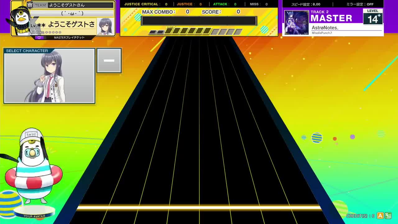 AstrøNotes. [MASTER 14+]