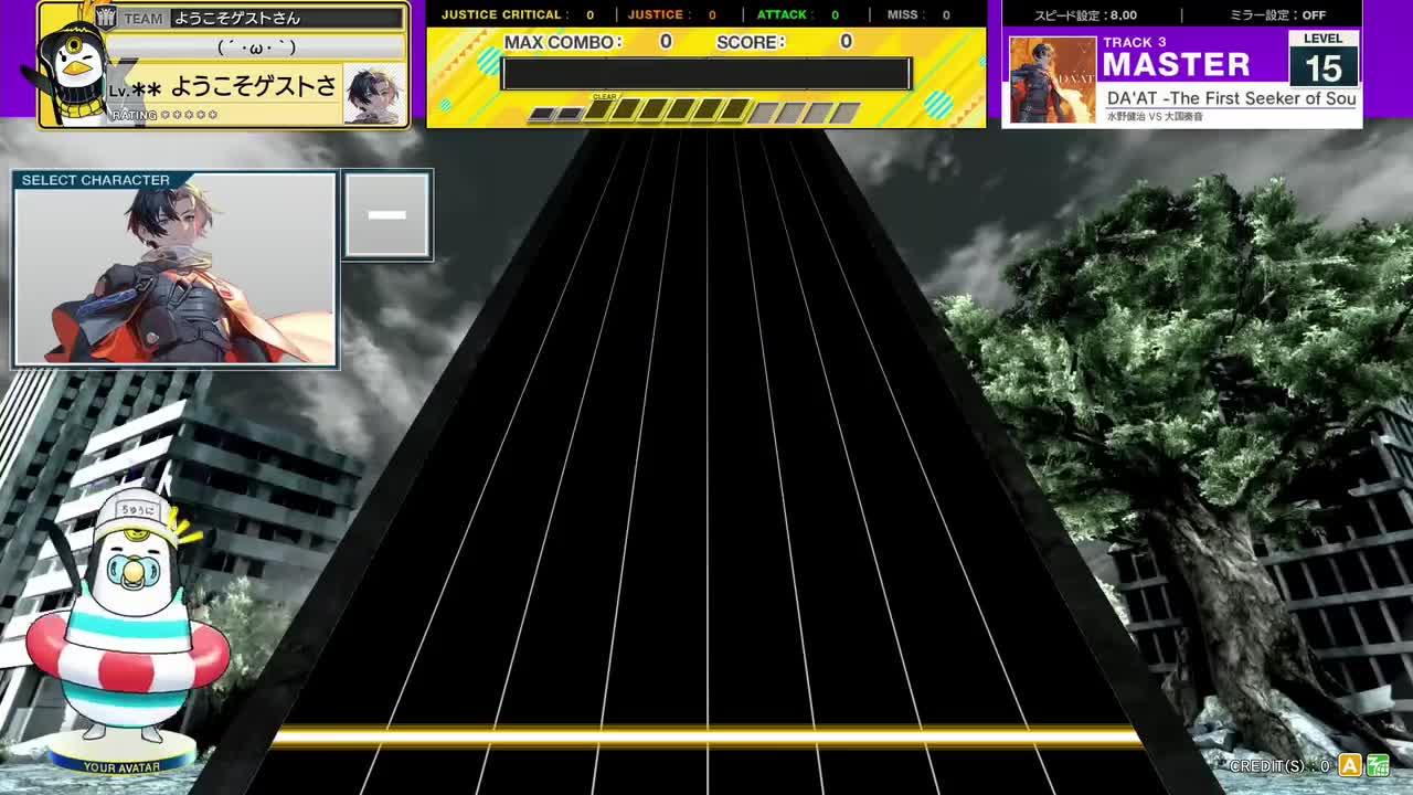 DA'AT -The First Seeker of Souls- [MASTER 15]