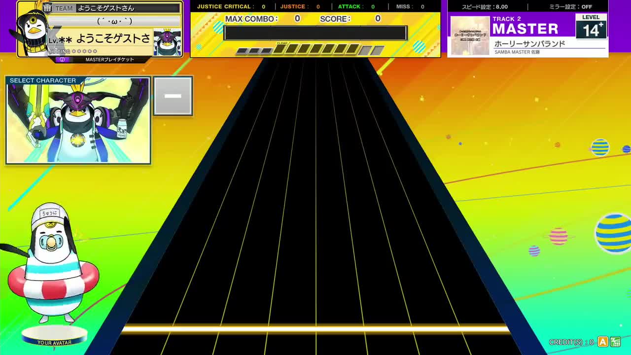 ホーリーサンバランド [MASTER 14+]