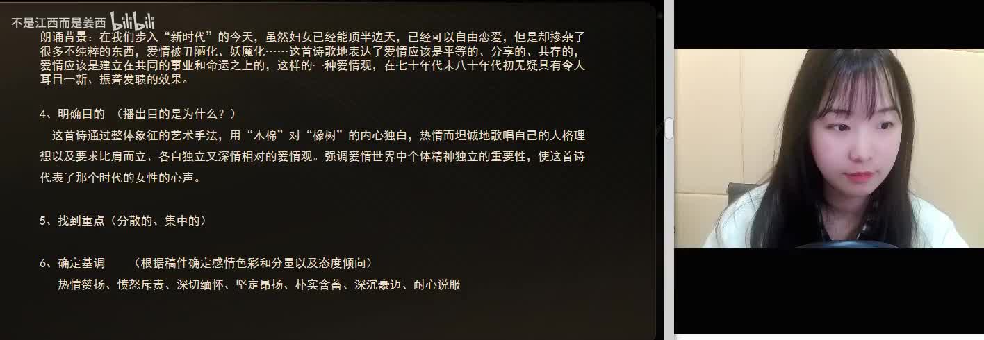 【演讲篇】备稿4