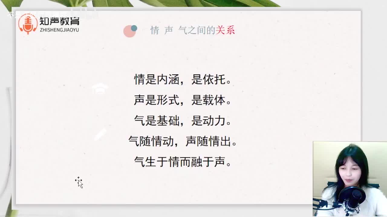情声气【二】