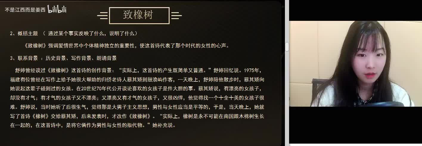 【演讲篇】备稿3
