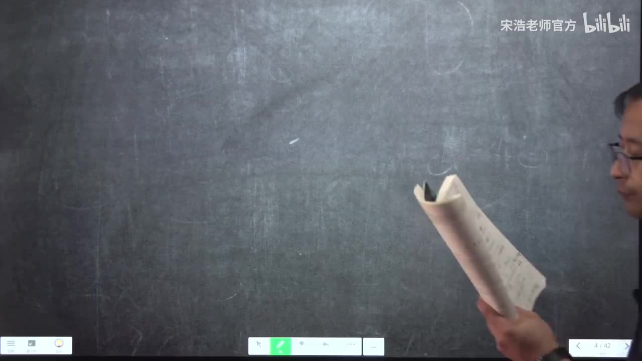 【十七章】2偏导数