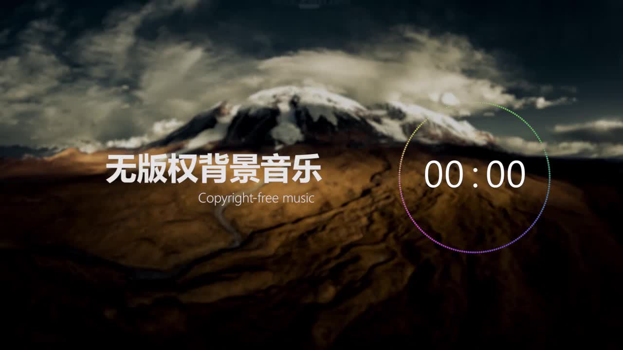 【中国风】无版权背景音乐 Free BGM ，「August 」，NoCopyrightSounds；copyright-free backgroun