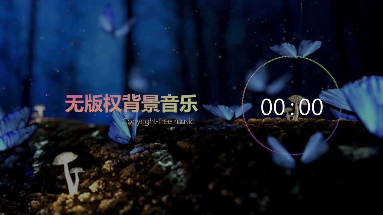 【中国风】无版权背景音乐 Free BGM ，「桃林」，NoCopyrightSounds；copyright-free background mus