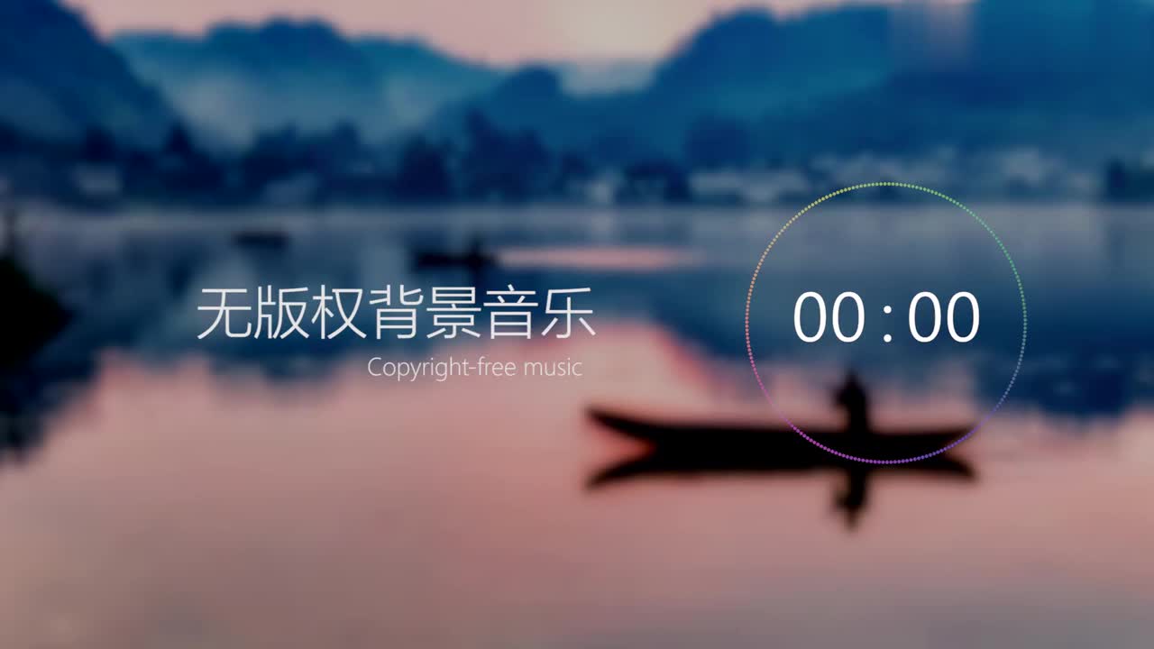 【中国风】无版权背景音乐，优雅舒缓的钢琴音乐，NoCopyrightSounds；copyright-free background music;