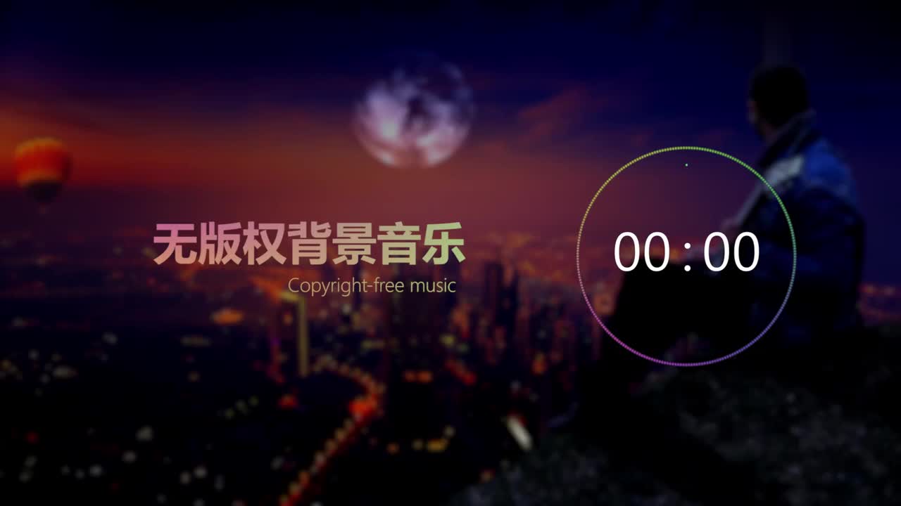 【中国风】无版权背景音乐 Free BGM ，「月笠」，NoCopyrightSounds；copyright-free background mus