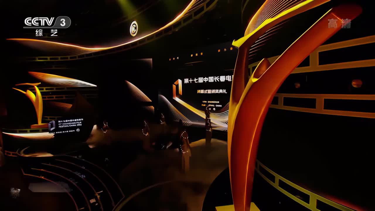 黄霄雲 - 《第十七届中国长春电影节闭幕式暨颁奖典礼》演唱《星辰大海》[2022.09.03]