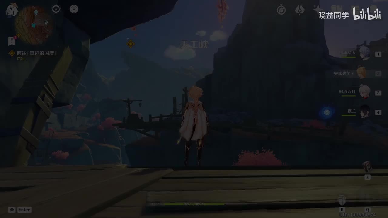 【主】第137集：踏入草之国度！（第三章-第一幕开启）