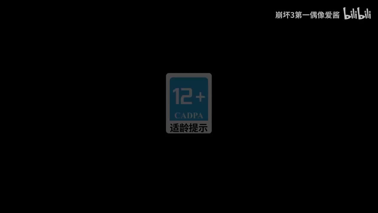 5.0概念PV「往世乐土」