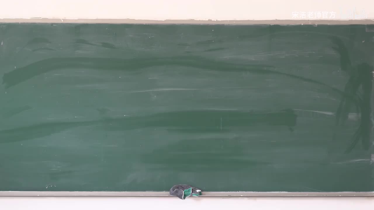 【十七章】 6全微分形式不变性（声音有瑕疵，购买新麦克风了）