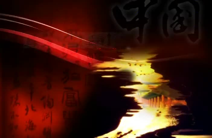 中国古代文化先贤 第9集 张衡