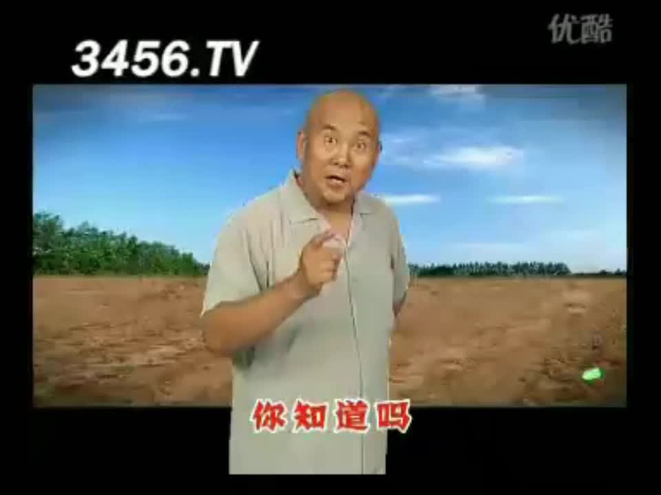 你知道吗（原版对比）