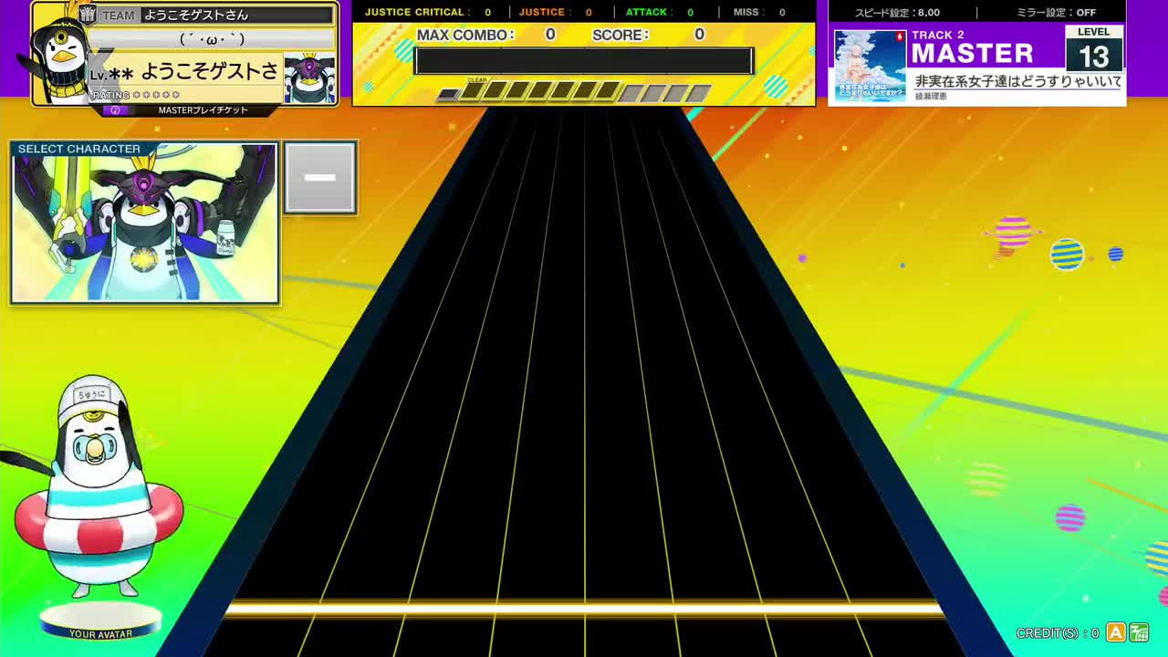 非実在系女子達はどうすりゃいいですか？ [MASTER 13]