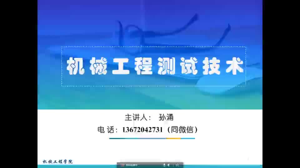 第一章 绪论（1）