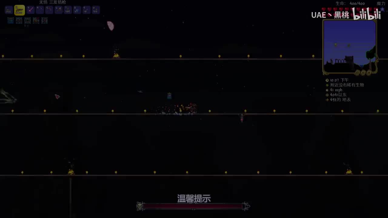 菱形轨道战蜂后，血月地牢取神兵