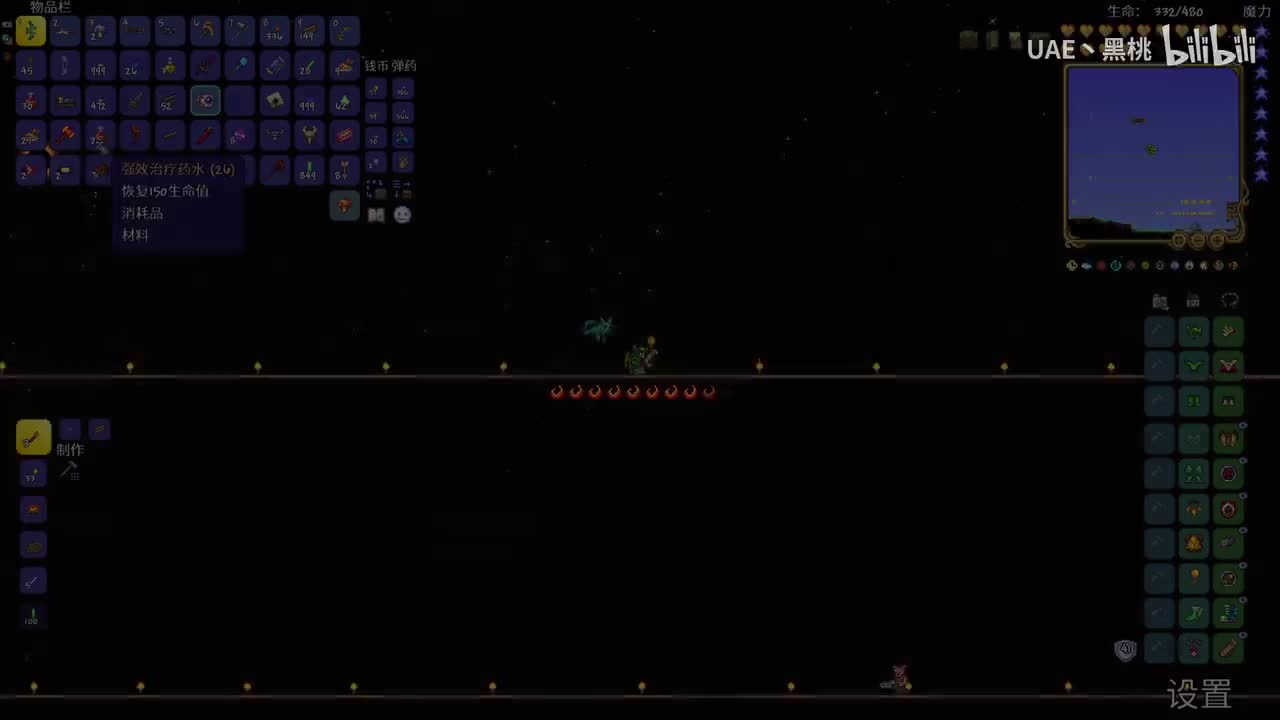 日食顺手杀石人，地牢海啸叶绿神