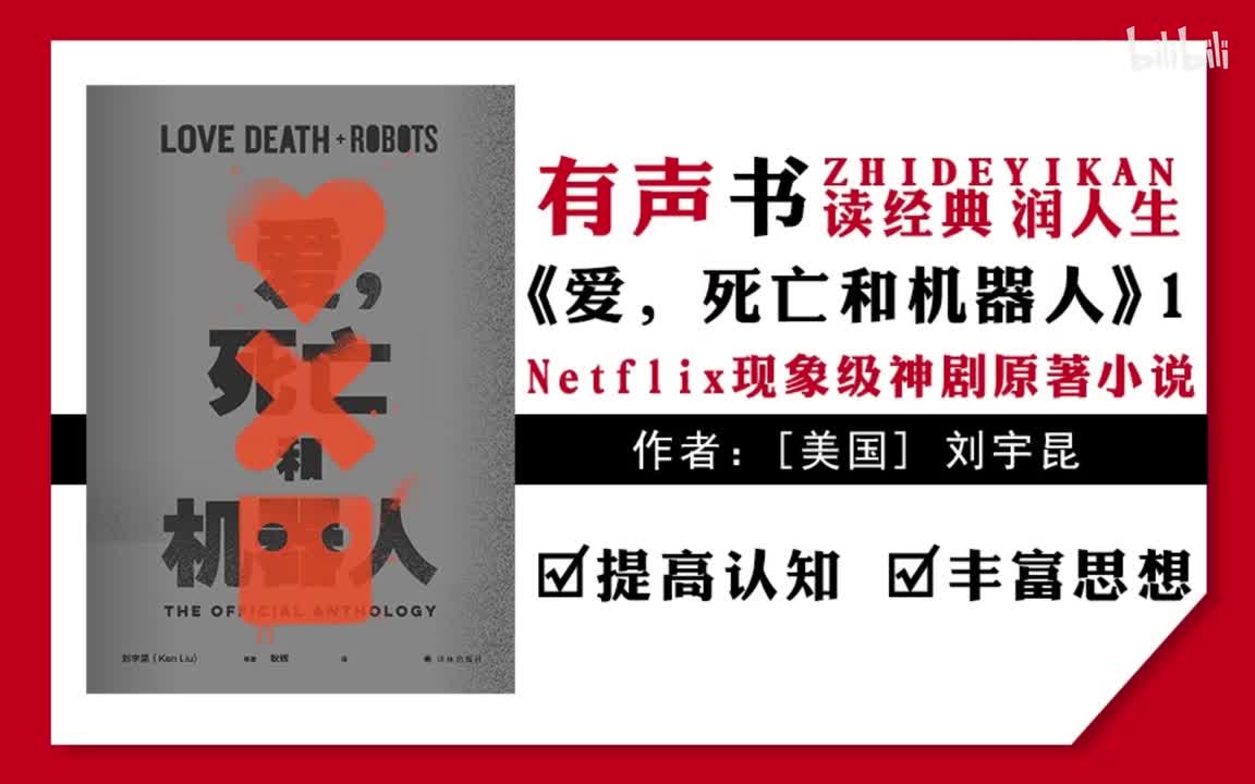 16潜在未来的信函1或然历史搜索结果