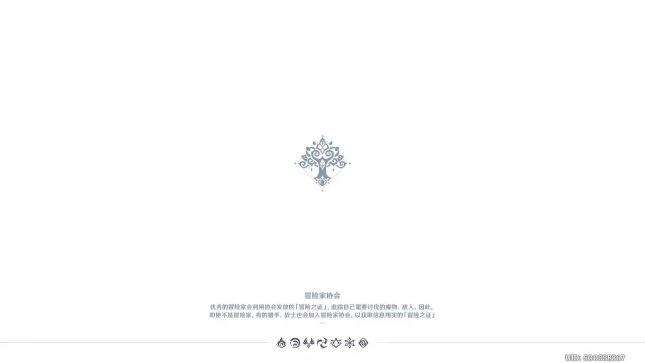 第三章 第二幕 千朵玫瑰带来的黎明 上