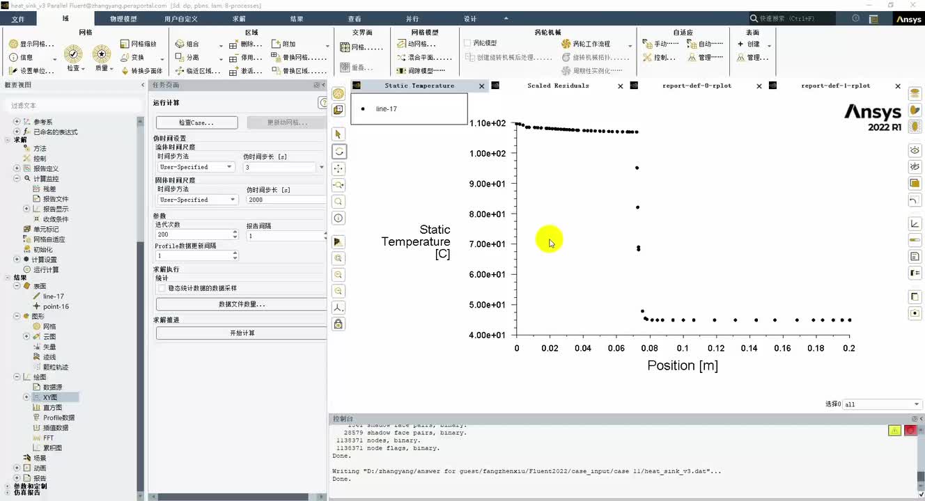 6、芯片散热仿真中的热辐射计算