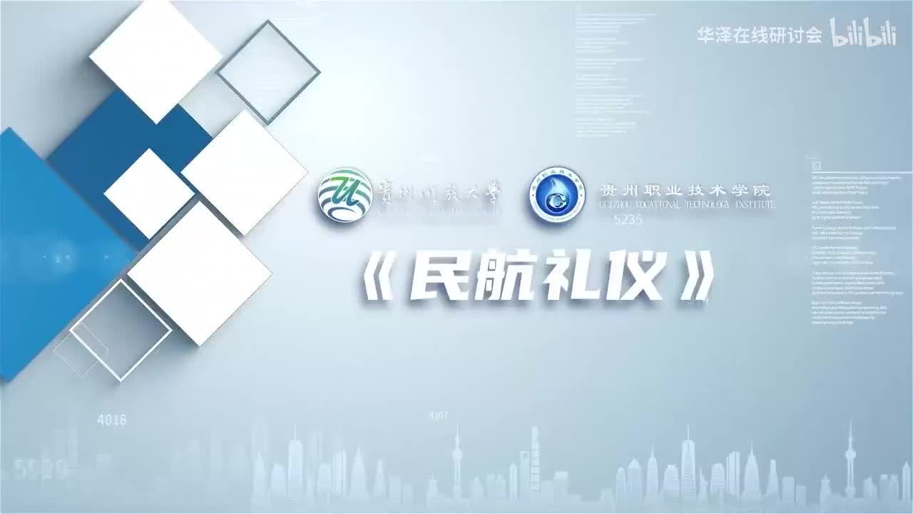 项目6 任务4+任务5 掌握识别涂改、伪造、变造 {陶}和掌握在控人员的查缉与控制方法 {陶