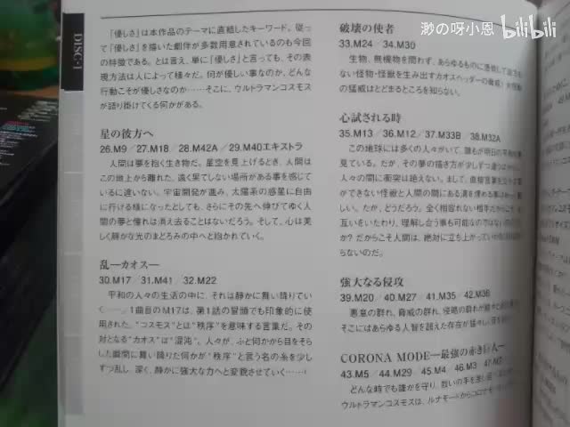 心試されるとき（M32A）