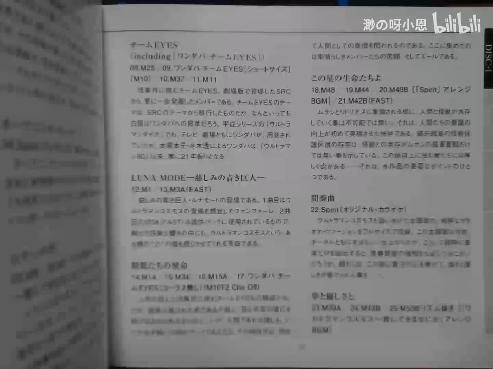 精锐たちの使命（M15A）